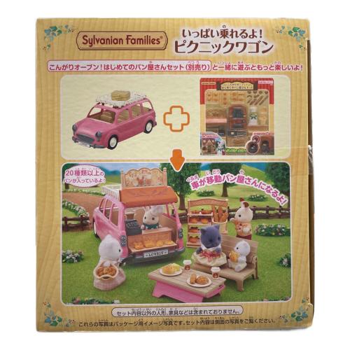EPOCH (エポック) いっぱい乗れるよ!ピクニックワゴン シルバニアファミリー