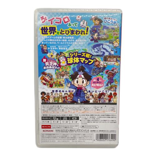 桃太郎電鉄ワールド -地球は希望でまわってる!- Nintendo Switch用ソフト CERO A (全年齢対象)