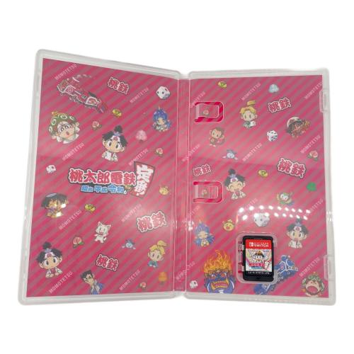 桃太郎電鉄 -昭和 平成 令和!- Nintendo Switch用ソフト CERO A (全年齢対象)