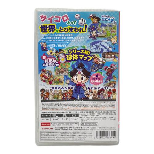 桃太郎電鉄ワールド 地球は希望でまわってる! Nintendo Switch用ソフト CERO A (全年齢対象)