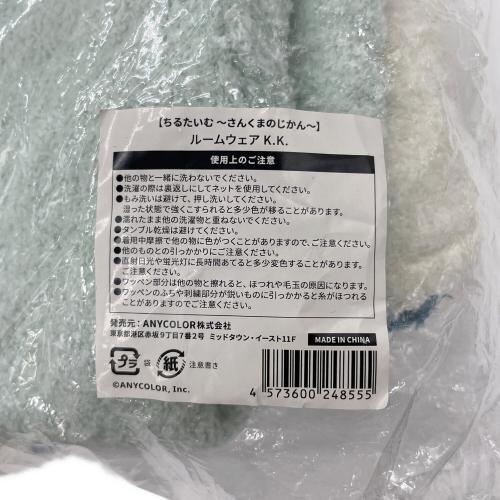 ちるたいむ さんくまのじかん ルームウェア にじさんじグッズ