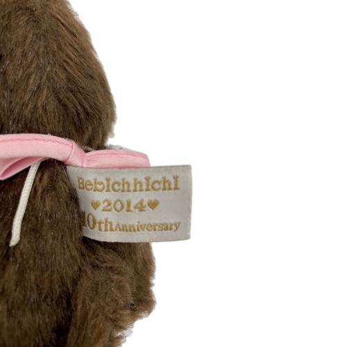 ベビチッチ ツイテンテール モンチッチ 2014