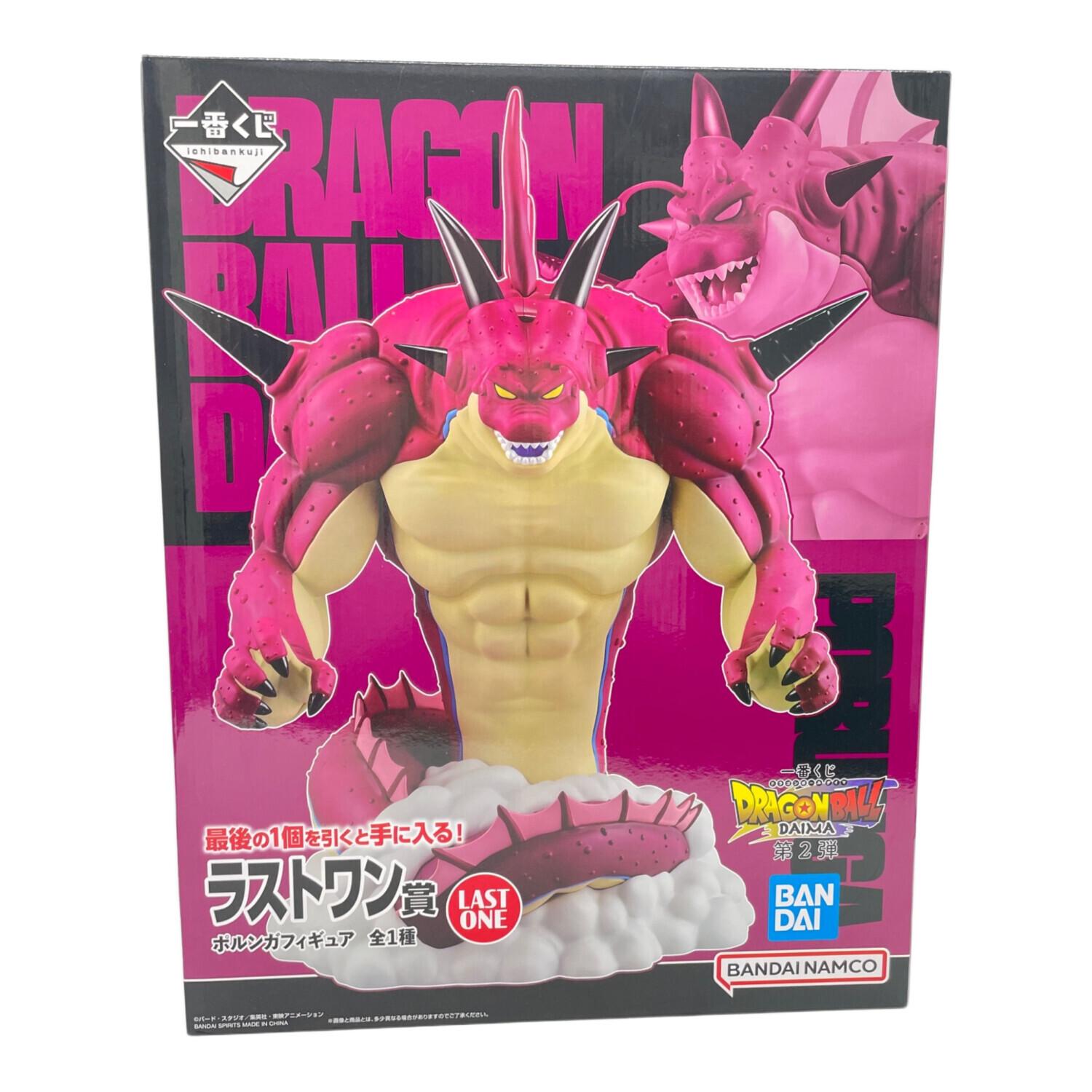 一番くじ ドラゴンボール DAIMA ラストワン賞 ポルンガ フィギュア ラストワン賞はポルンガのフィギュア！「一番くじ ドラゴンボールDAIMA