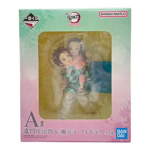 A賞 竈門炭治郎＆禰豆子～ふめつのきずな～ 鬼滅の刃 一番くじ