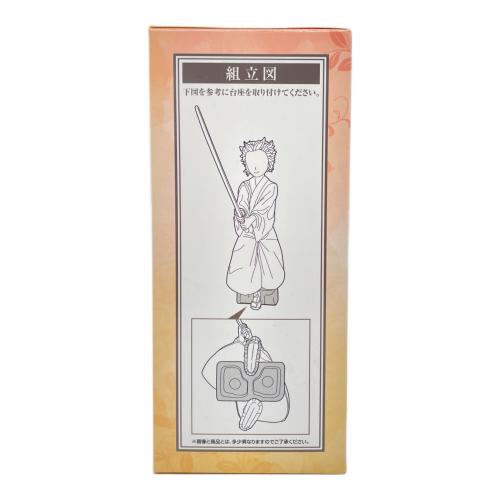 B賞 煉獄杏寿郎＆千寿郎～ふめつのきずな～ 鬼滅の刃 一番くじ