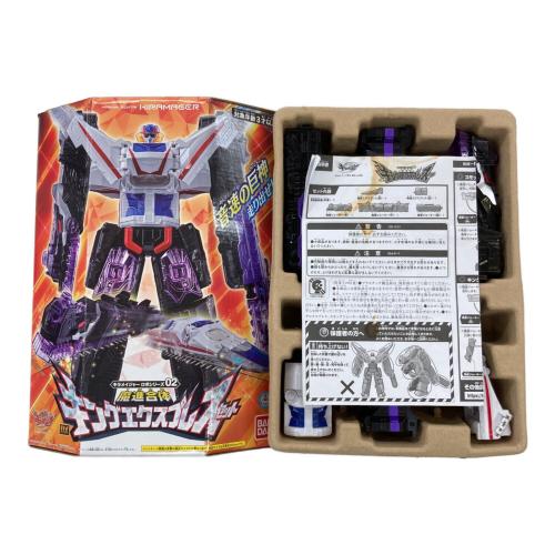 魔進戦隊キラメイジャー DXキングエクスプレスセット