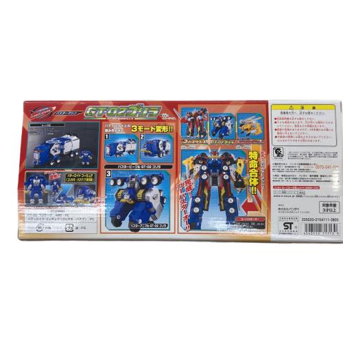 特命戦隊 ゴーバスターズ DXゴーバスターオー 戦隊ヒーロー バスターマシン3体セット