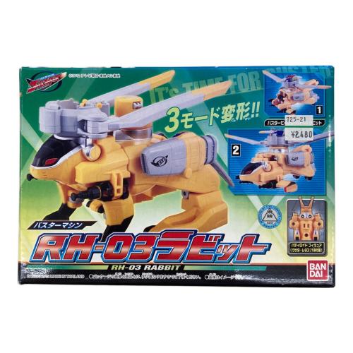 特命戦隊 ゴーバスターズ DXゴーバスターオー 戦隊ヒーロー バスターマシン3体セット