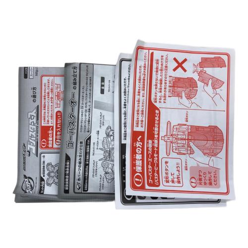 特命戦隊 ゴーバスターズ DXゴーバスターオー 戦隊ヒーロー バスターマシン3体セット