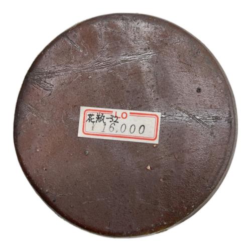 備前焼 (ビゼンヤキ) 花入れ