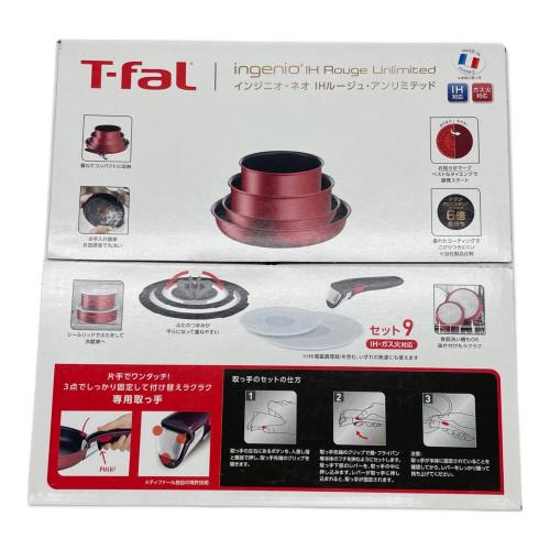 T-Fal (ティファール) フライパン インジニオ・ネオ IHルージュ・アンリミテッド セット 9 L38392