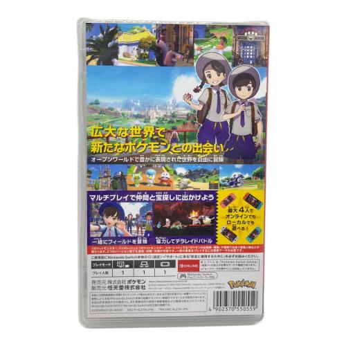 ポケットモンスター バイオレット Nintendo Switch用ソフト CERO A (全年齢対象)
