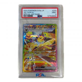 サンダースex 209/187 SAR テラスタルフェスex PSA9