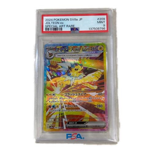 サンダースex 209/187 SAR テラスタルフェスex PSA9