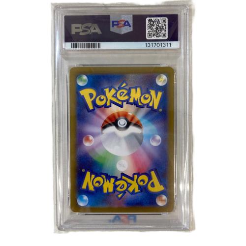 イーブイex 224/187 SAR テラスタルフェスex PSA9