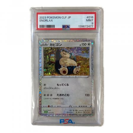 ポケカ　カードe ケンタロス　カビゴン　ラプラス　まとめ売り カビゴン 016/032 Classicキラ カメックス&スイクンexデッキ PSA9