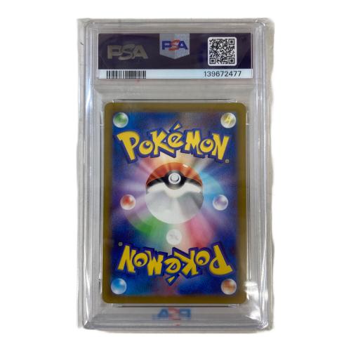 カビゴン 016/032 Classicキラ カメックス&スイクンexデッキ PSA9