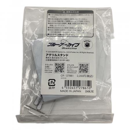 クラックス ブルーアーカイブ 竜華キサキ アクリルスタンド ブルー