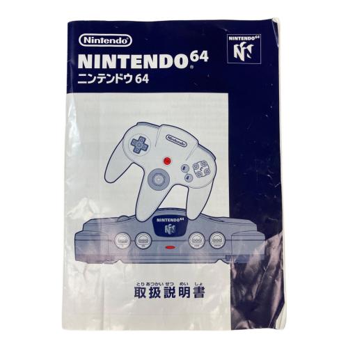 Nintendo (ニンテンドウ) Nintendo64 NUS-S-TRWA クリアレッド