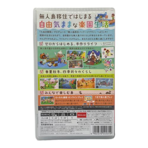 あつまれどうぶつの森 Nintendo Switch用ソフト CERO A (全年齢対象)