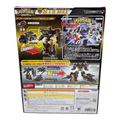 トミカハイパーレスキュー ドライブヘッド 機動救急警察 ドライブヘッド 特別機動隊ソニックインターセプターマックス 男の子おもちゃ