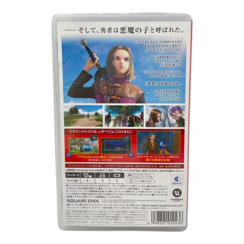 ドラゴンクエストXI 過ぎ去りし時を求めて S Nintendo Switch用ソフト CERO A (全年齢対象)