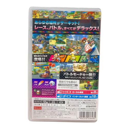 マリオカート8デラックス Nintendo Switch用ソフト CERO A (全年齢対象)