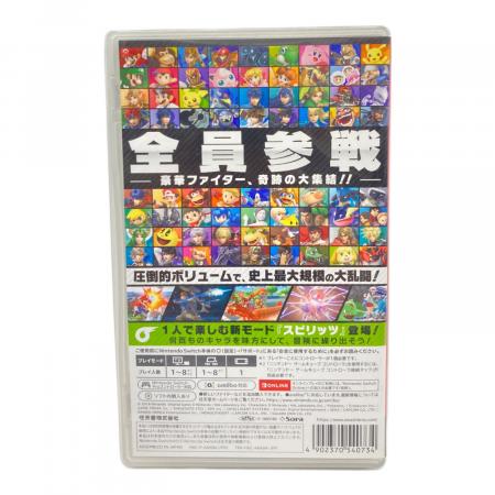 大乱闘スマッシュブラザーズSPECIAL Nintendo Switch用ソフト CERO A 大乱闘スマッシュブラザーズSPECIAL Nintendo Switch用ソフト CERO A