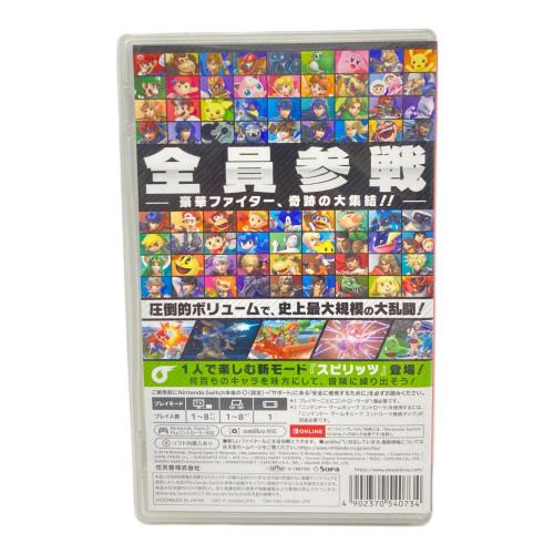 大乱闘スマッシュブラザーズSPECIAL Nintendo Switch用ソフト CERO A (全年齢対象)