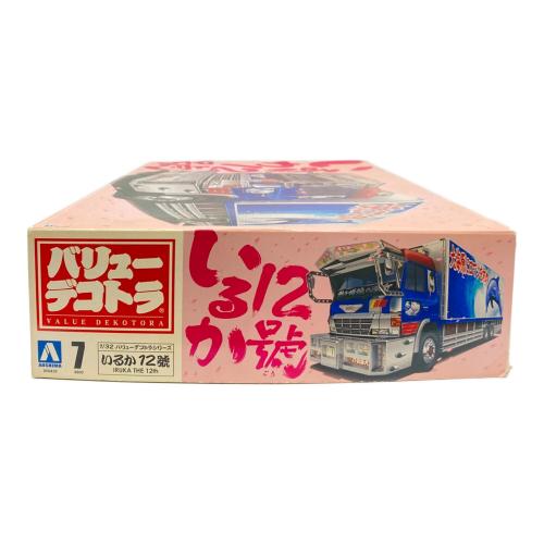 AOSHIMA (アオシマ) バリューデコトラ No7 1/32 いるか 12號 プラモデル 車