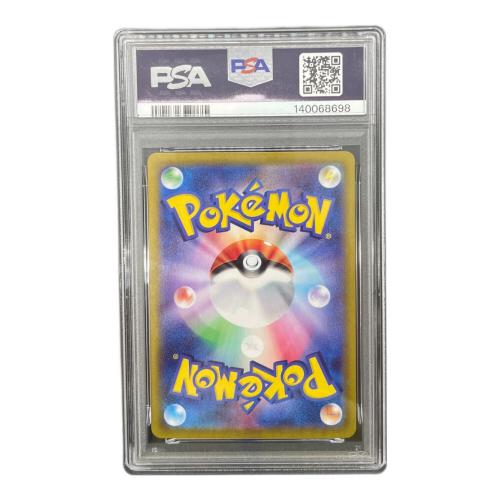 コライドンex　103/078 SAR PSA10　スカーレットex