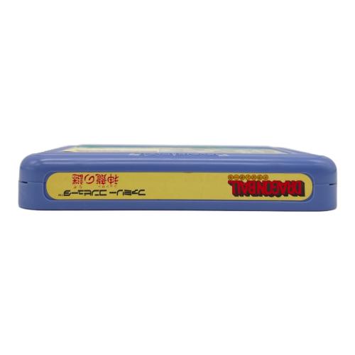 BANDAI(バンダイ)ドラゴンボール 神龍の謎 ファミコン用ソフト
