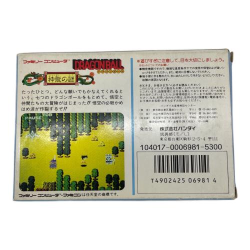 BANDAI(バンダイ)ドラゴンボール 神龍の謎 ファミコン用ソフト