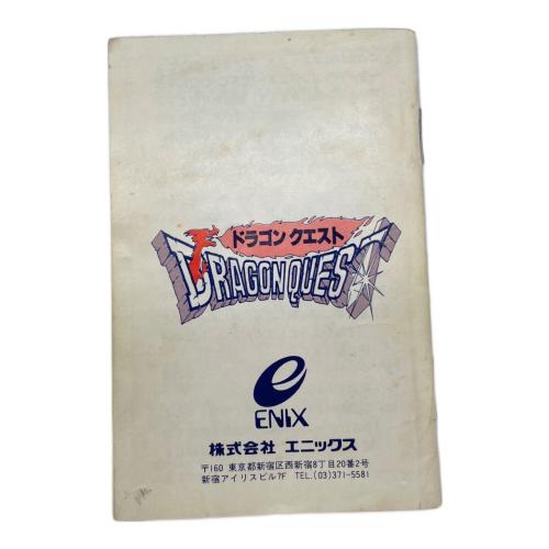ENIX(エニックス) ドラゴンクエスト ファミコン用ソフト