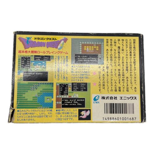 ENIX(エニックス) ドラゴンクエスト ファミコン用ソフト