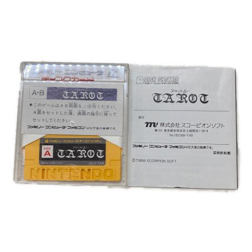 タロット占い ファミコンディスクシステム用ソフト