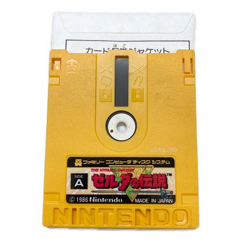 ゼルダの伝説 ファミコンディスクシステム用ソフト