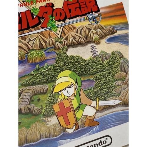 ゼルダの伝説 ファミコンディスクシステム用ソフト