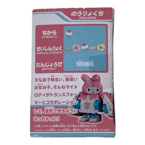 TAKARA TOMY (タカラトミー) キュートランスフォーマー キューコラボレーション マイメロディ