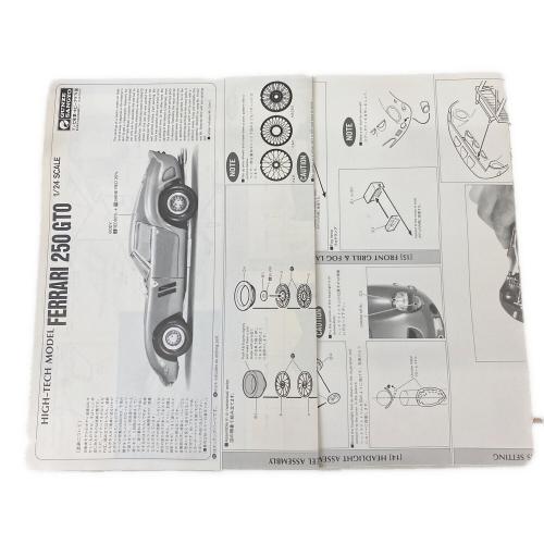 GUNZE (グンゼ) フェラーリ 250 GTO プラモデル 車 初版 high-tech Model