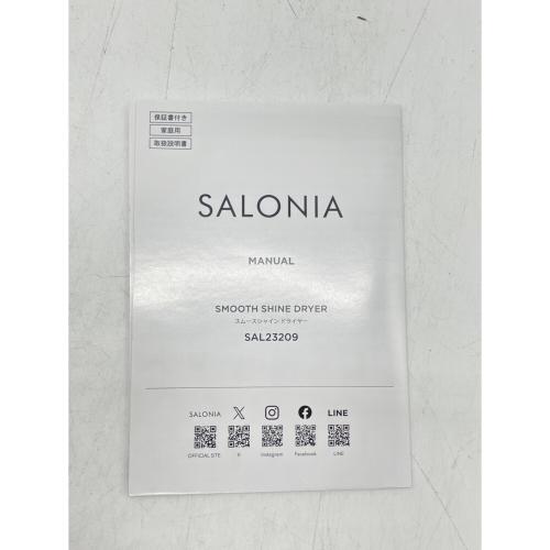 SALONIA (サロニア) ヘアードライヤー SAL23209GR