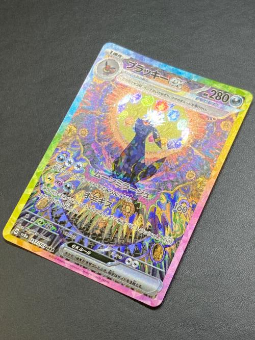 ブラッキーex ポケモンカード 217/187 SAR テラスタルフェスex