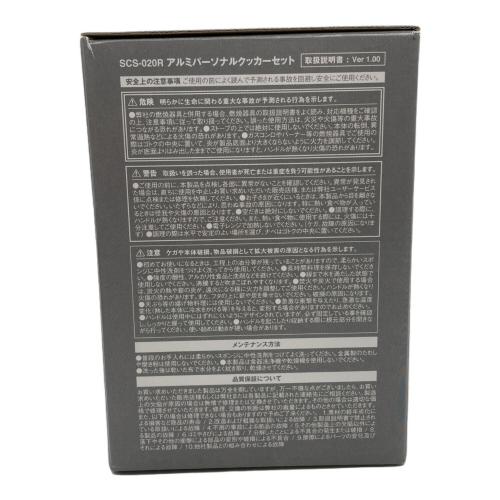 Snow peak (スノーピーク) アルミパーソナルクッカーセット SCS-020R