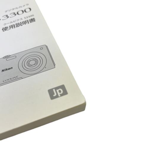 Nikon (ニコン) デジタルカメラ coolpix s3300