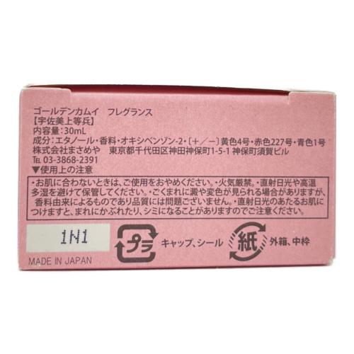 ゴールデンカムイ フレグランス 30ml 宇佐美上等兵