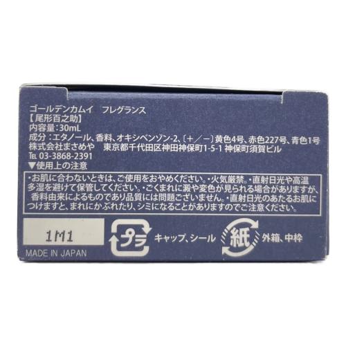 ゴールデンカムイ フレグランス 30ml 尾形百之助