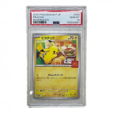 カテゴリ：ポケモンカード｜在庫：あり】商品一覧｜中古・リサイクル