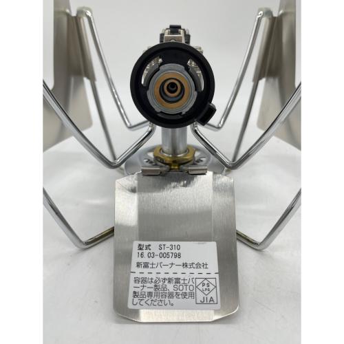 sato (サトー) ガソリンシングルバーナー ST-310
