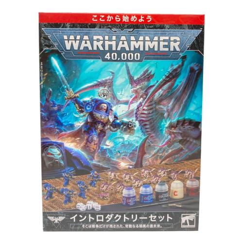 WARHAMMER AGE OF SIGMAR プラモデル×ボードゲーム