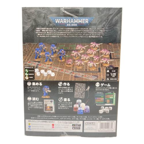 WARHAMMER AGE OF SIGMAR プラモデル×ボードゲーム